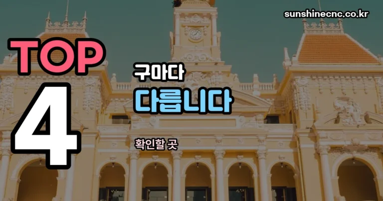 부산 추석 민생지원금 정리 썸네일