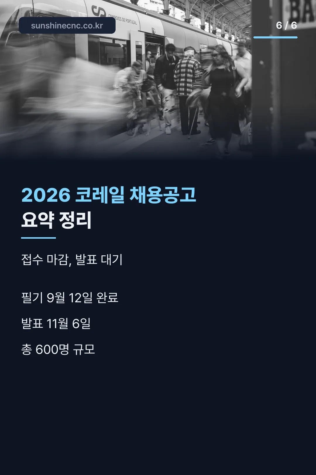 요약 정리
