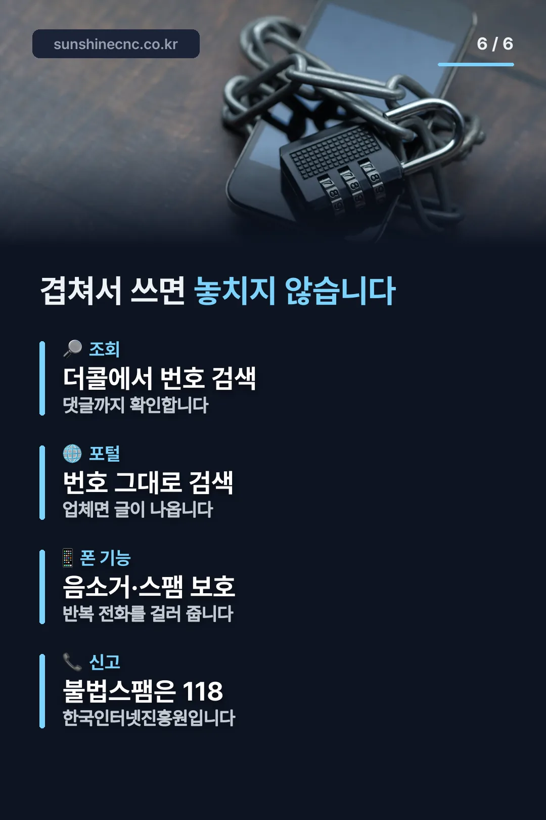 방법 정리